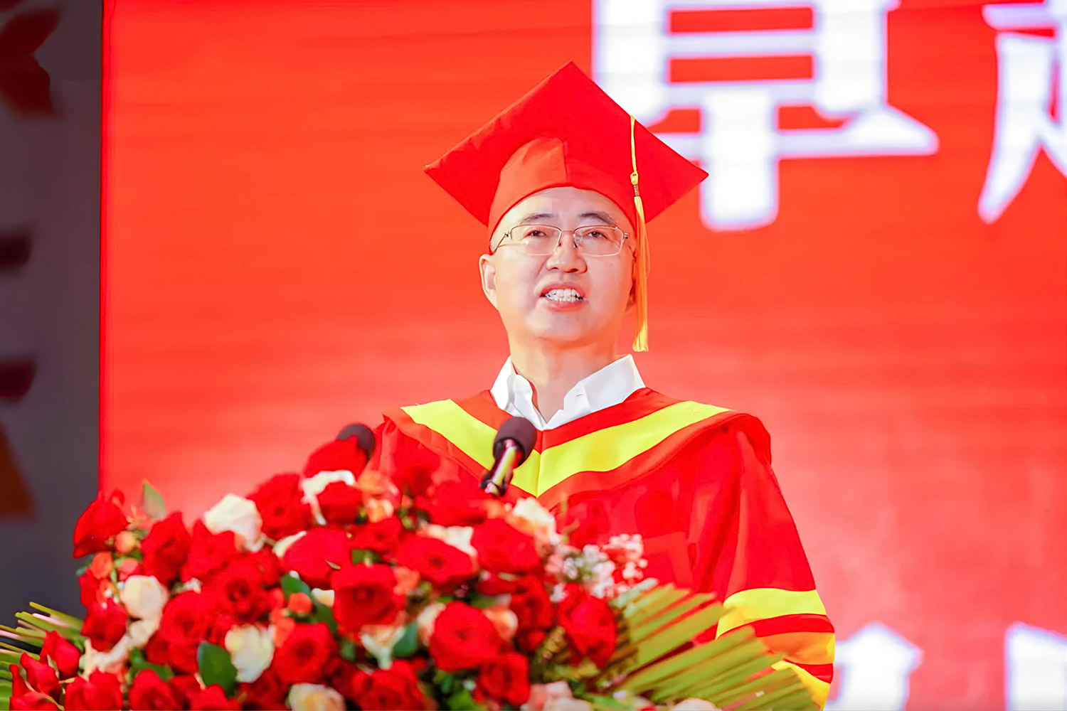 2024年毕业典礼暨学士学位授予仪式上蒋永文校长致辞