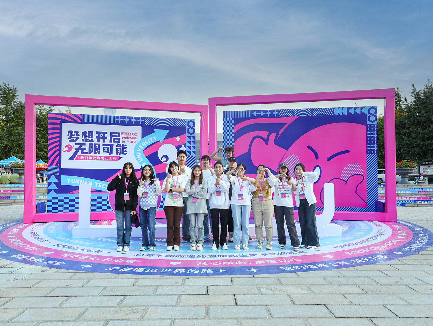 大学生记者团迎新留影