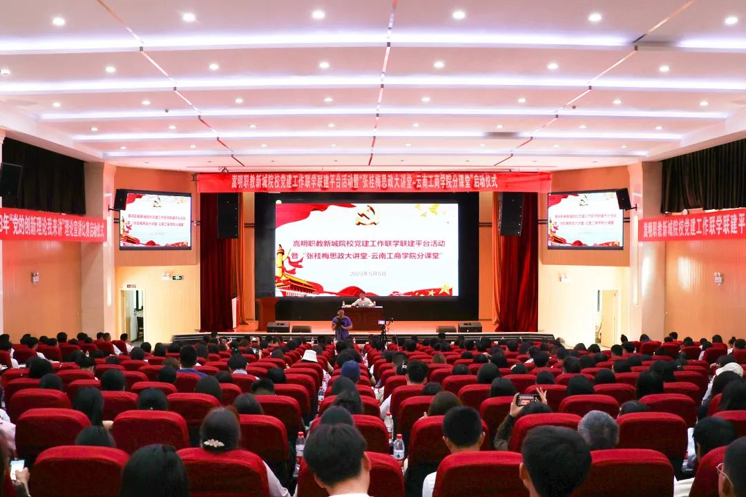 ky开元集团  以高质量读书班推动主题教育扎实开展