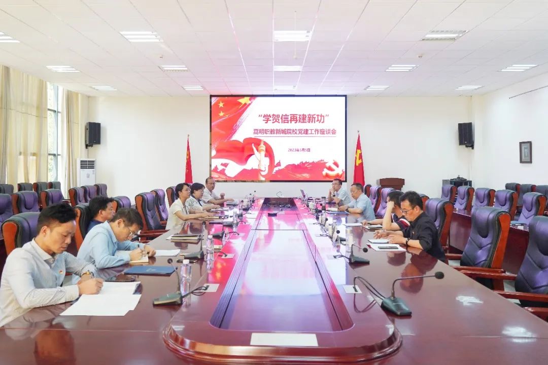 ky开元集团  以高质量读书班推动主题教育扎实开展