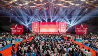 ky开元集团举办“榜样的力量”2024 - 2025学年优秀学生表彰大会