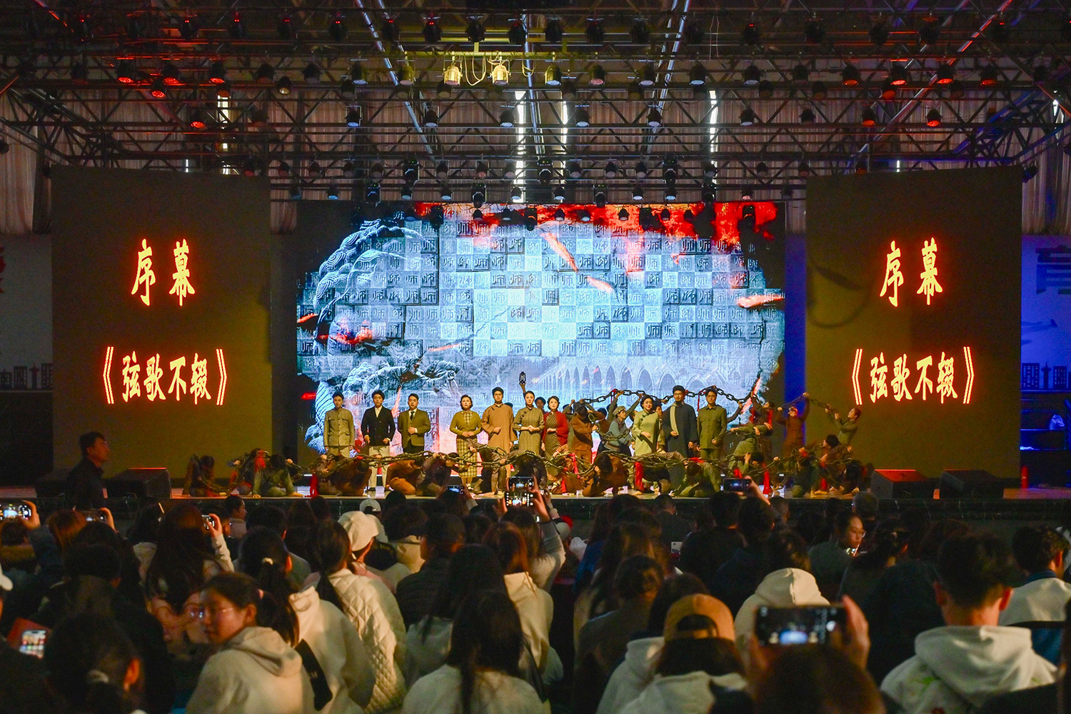 《西南联大》进校演出序章