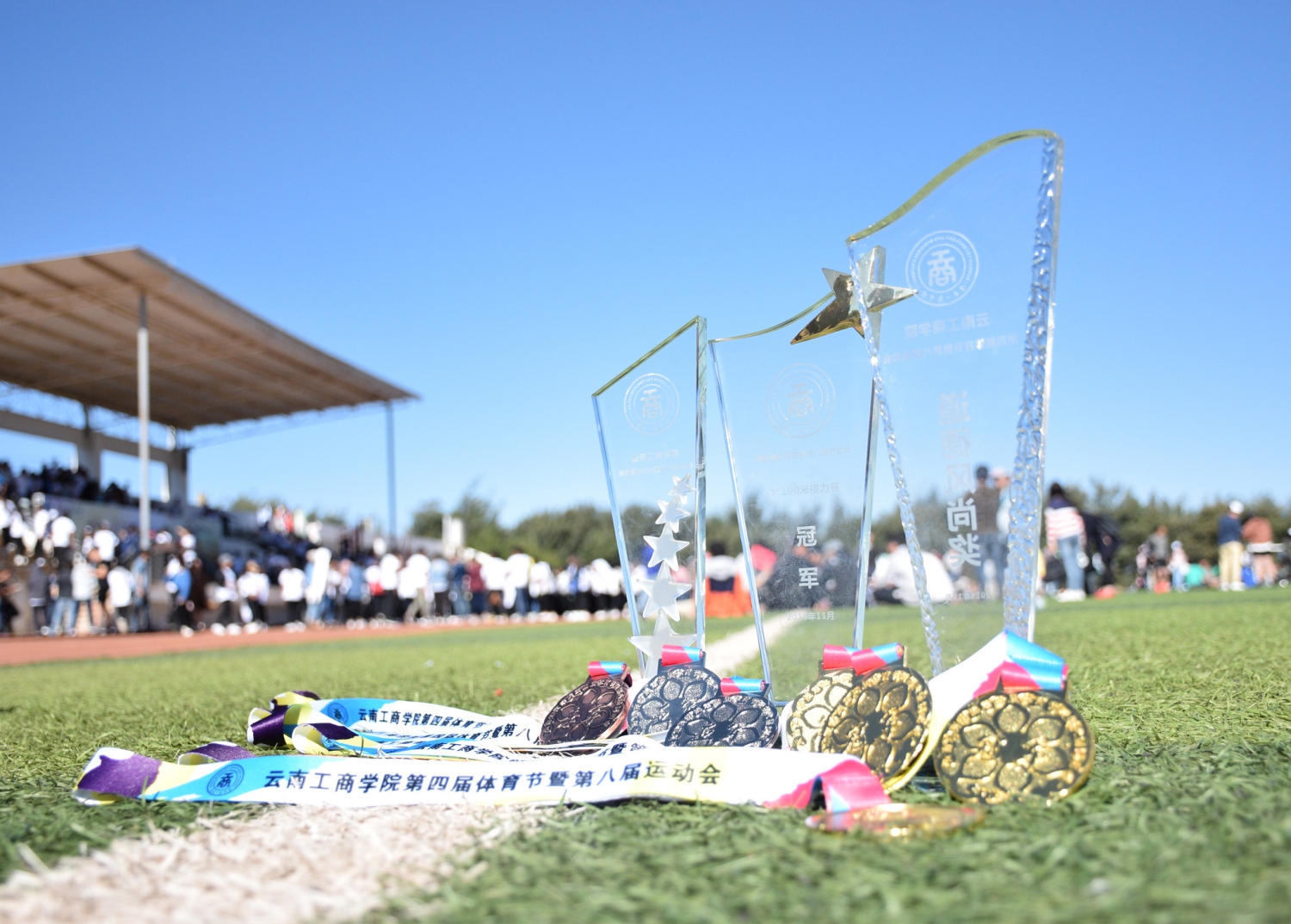 运动会奖牌