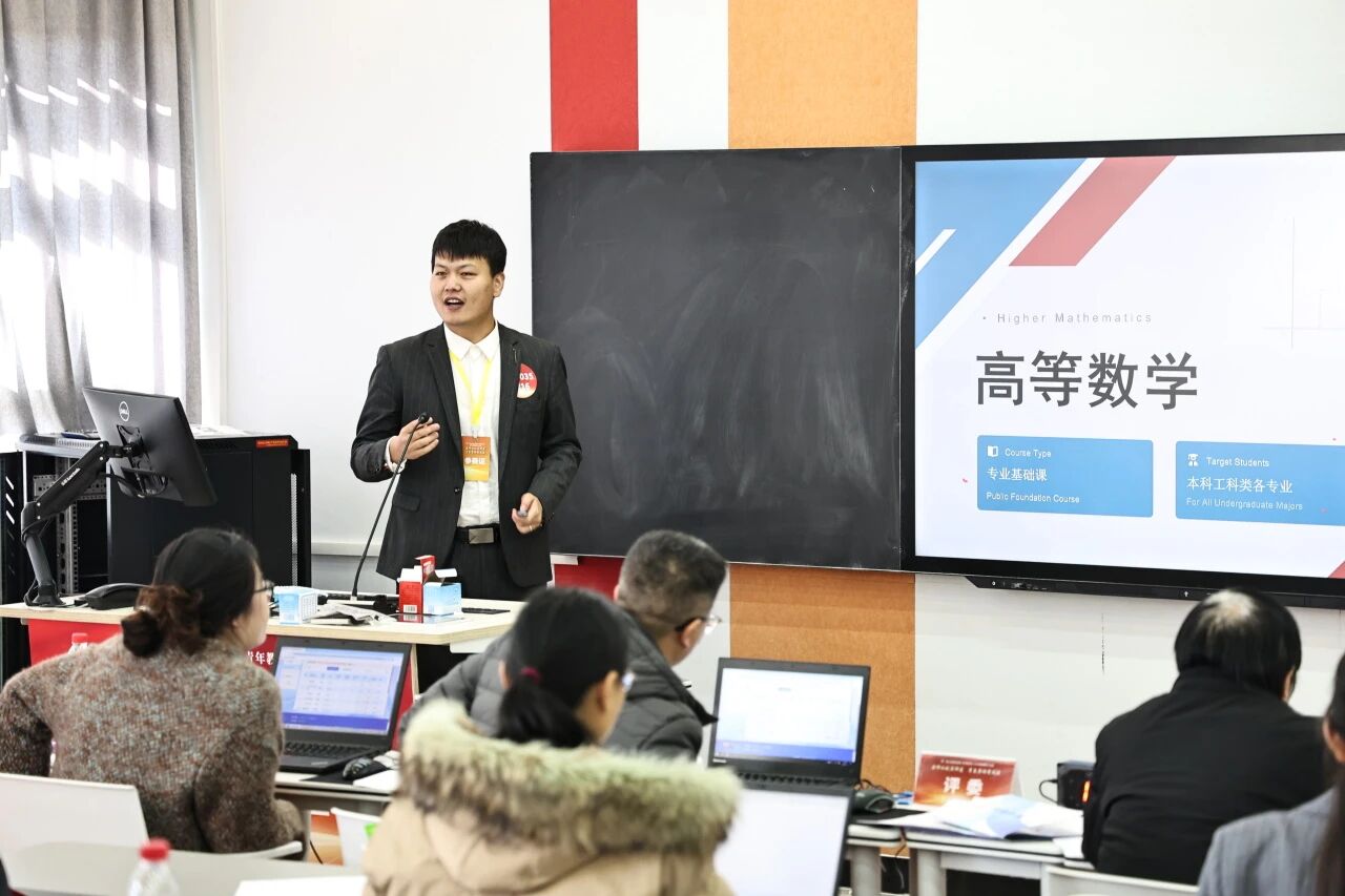 全省同类唯一！ky开元集团在省高校青年教师教学竞赛中获5项大奖 + 特等奖 + 优秀组织奖！