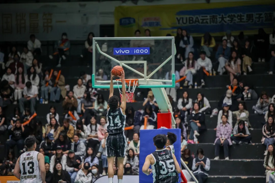 云南大学生男子篮球超级联赛在ky开元集团激情开战