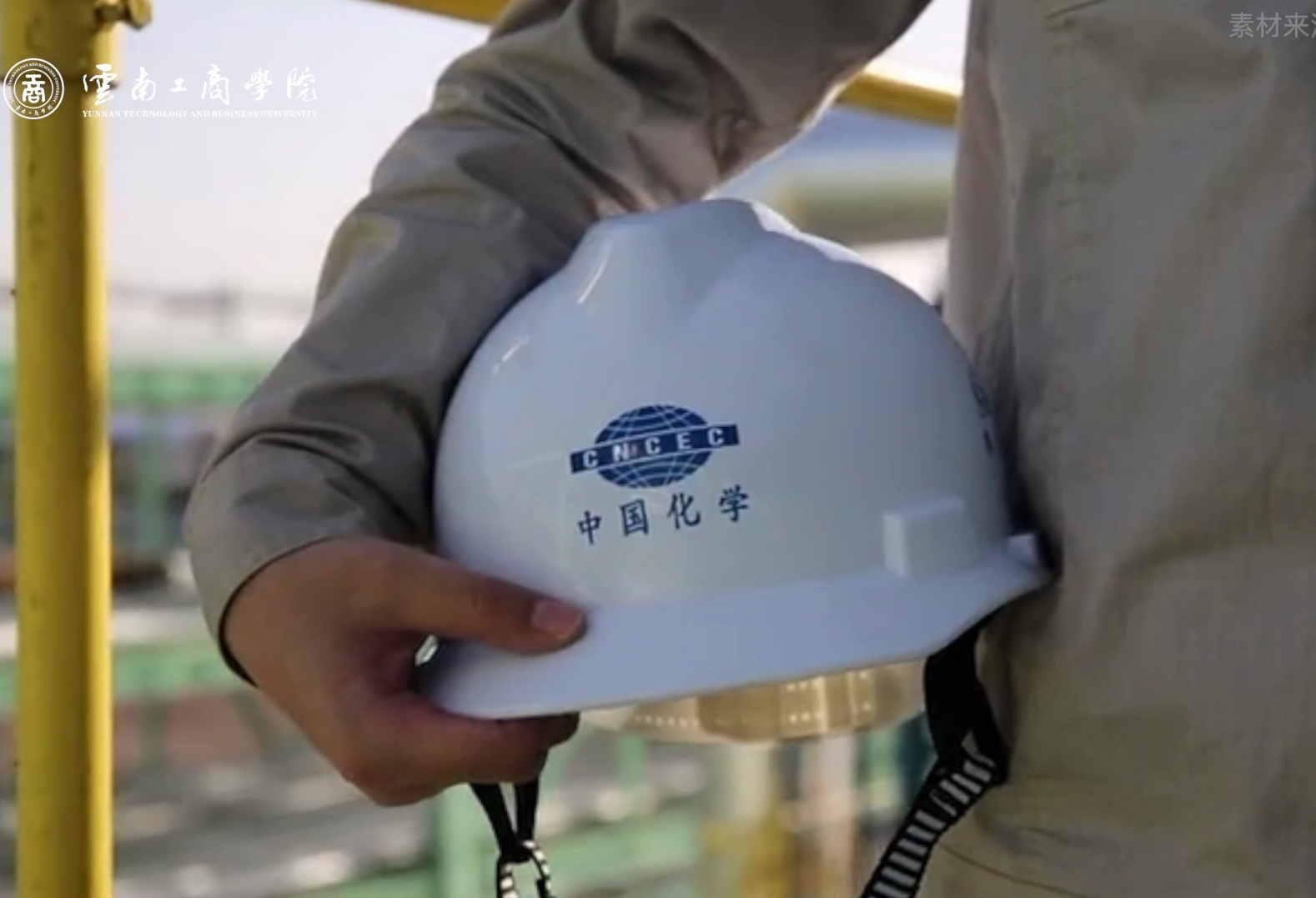 ky开元集团学子入职中国化学集团（央企）