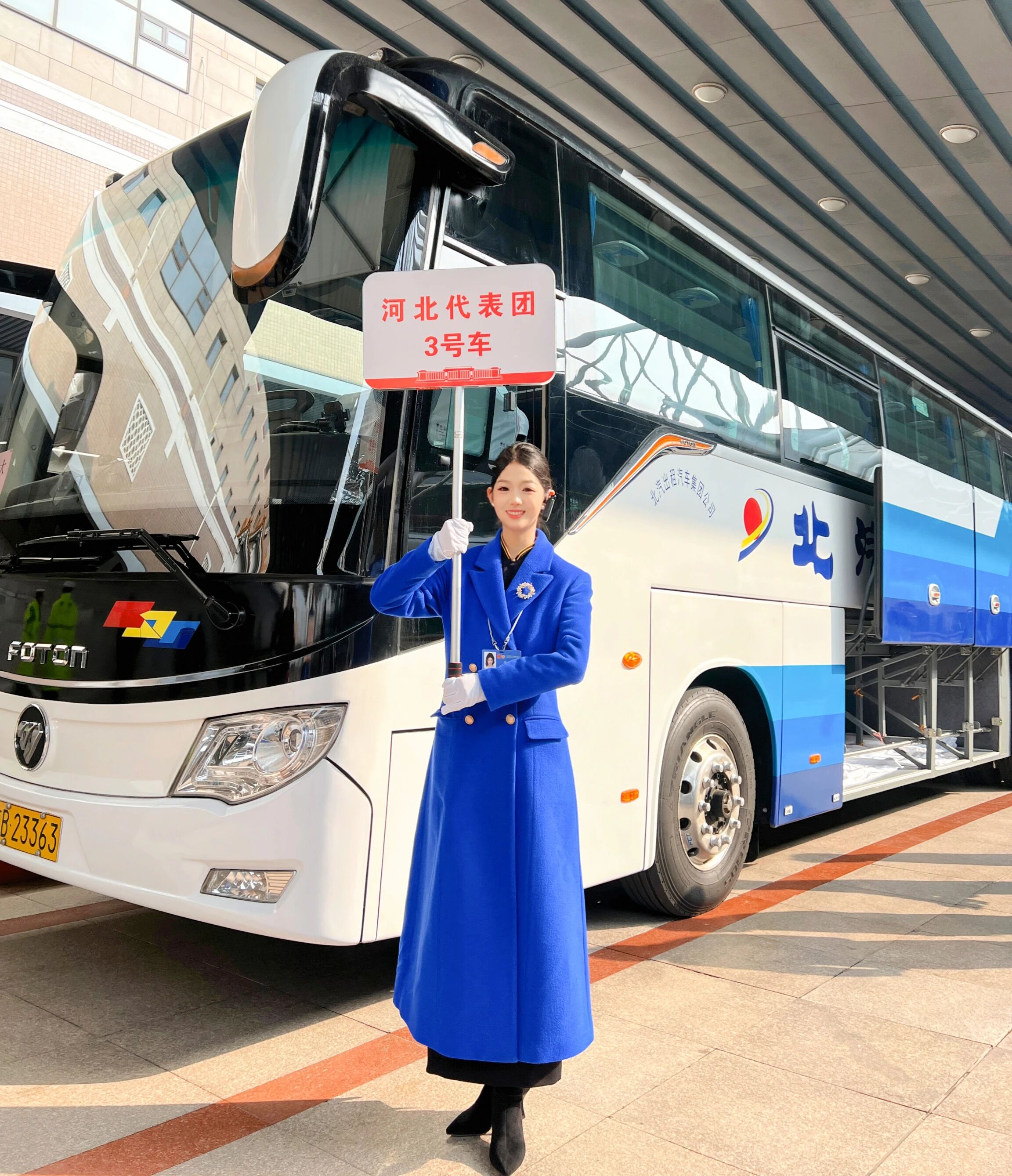 春赴盛会 青春护航 —— ky开元集团学子在全国两会一线绽放青春风采