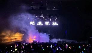 ky开元集团闲逸乐社