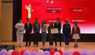 ky开元集团主持人协会