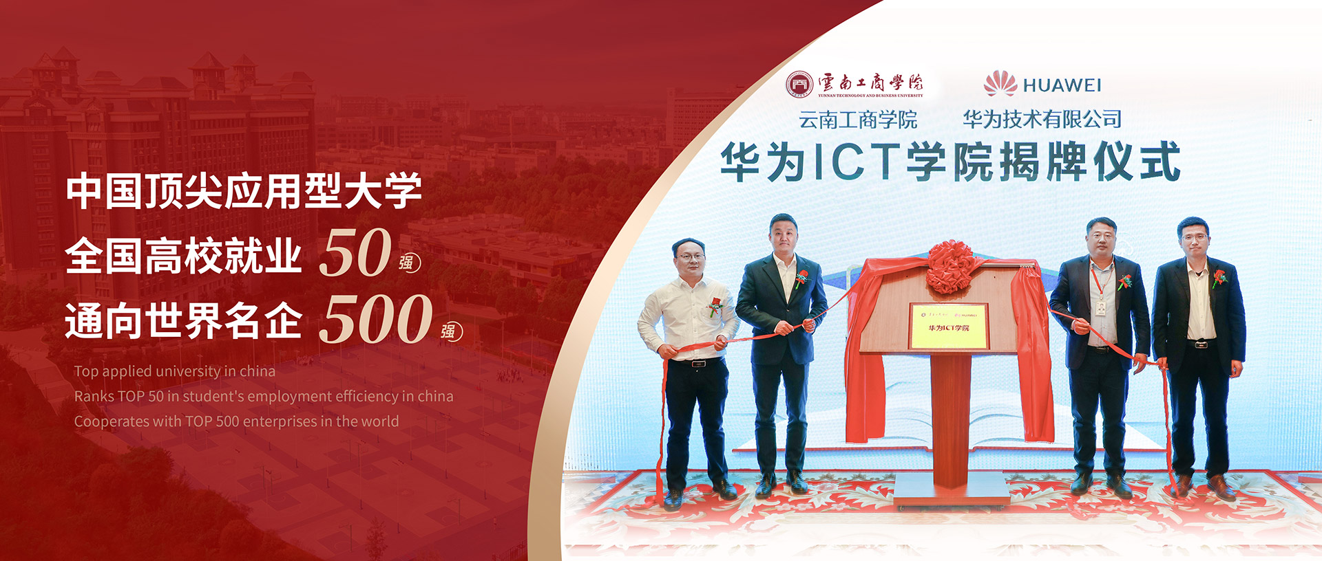 ky开元集团就业专题