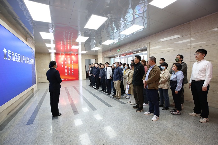 参观北京市全面从严治但警示教育基地2.jpg
